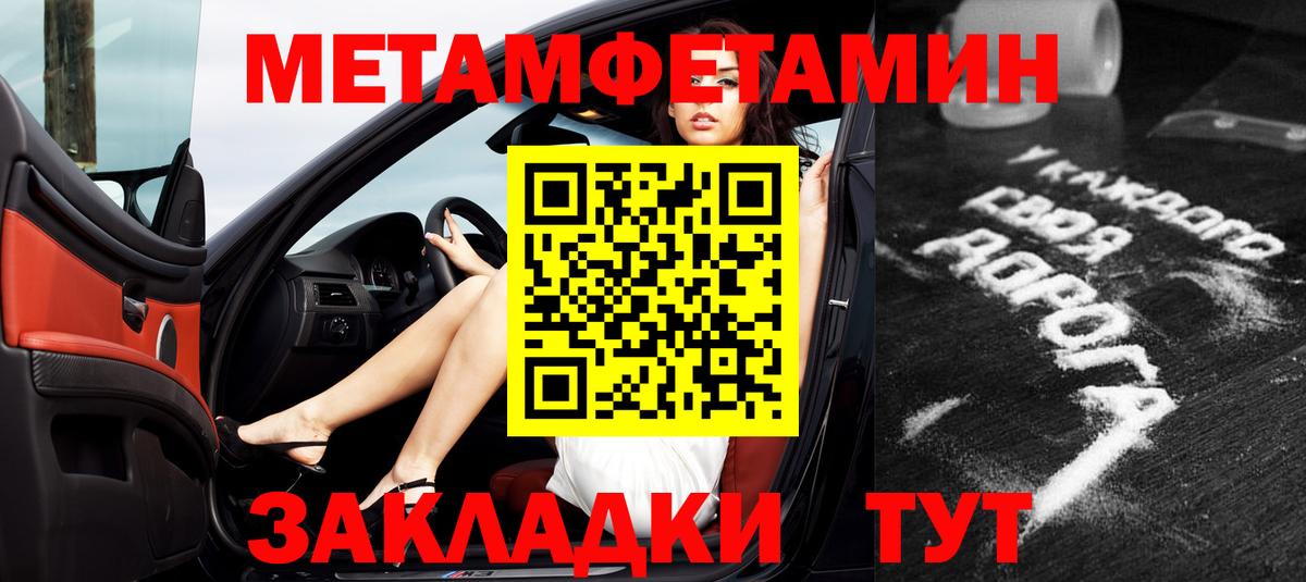 АМФ 98% Борисоглебск