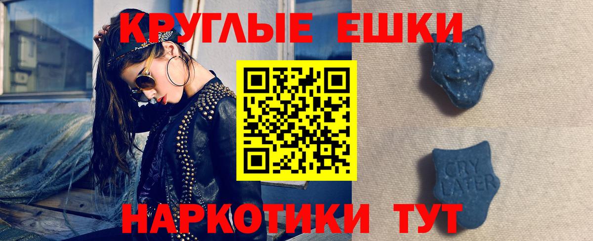 Ecstasy 99%  Вход с VPN  ЭКСТАЗИ Philipp Plein  ЭКСТАЗИ  Борисоглебск 