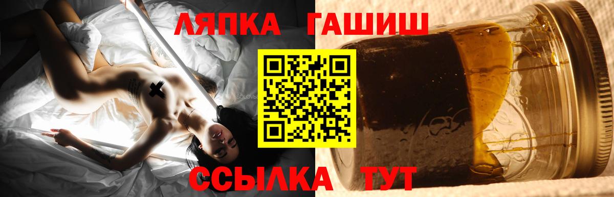 Меф кристаллы  A-PVP СК кристаллы  Борисоглебск  Гашиш  КОКАИН  Вход с VPN 