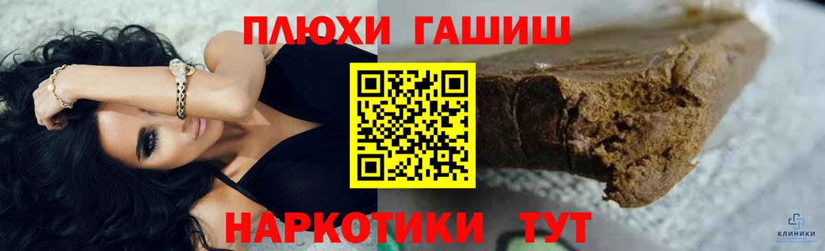 Гашиш гарик Борисоглебск