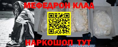 шишки Будённовск
