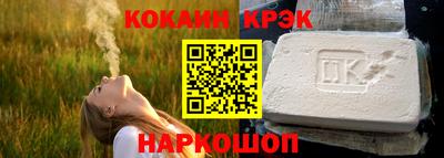 шишки Будённовск