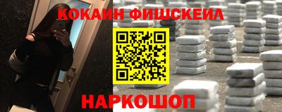 шишки Будённовск