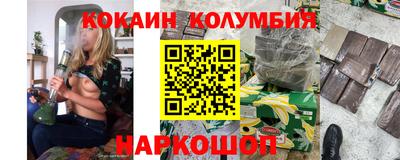 шишки Будённовск