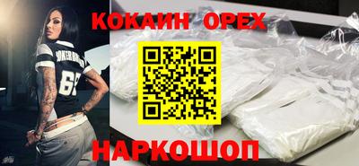 ГАЛЛЮЦИНОГЕННЫЕ ГРИБЫ Бузулук