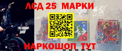 ГАЛЛЮЦИНОГЕННЫЕ ГРИБЫ Бузулук