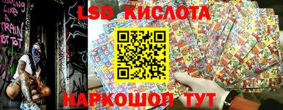 ГАЛЛЮЦИНОГЕННЫЕ ГРИБЫ Бузулук