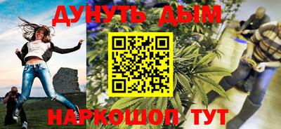 гидропоника Бугуруслан