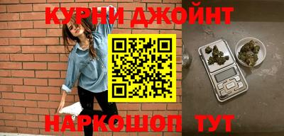 шишки Будённовск