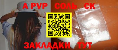 шишки Будённовск