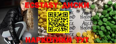 гидропоника Бугуруслан