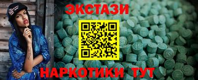 ГАЛЛЮЦИНОГЕННЫЕ ГРИБЫ Бузулук