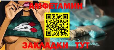 шишки Будённовск