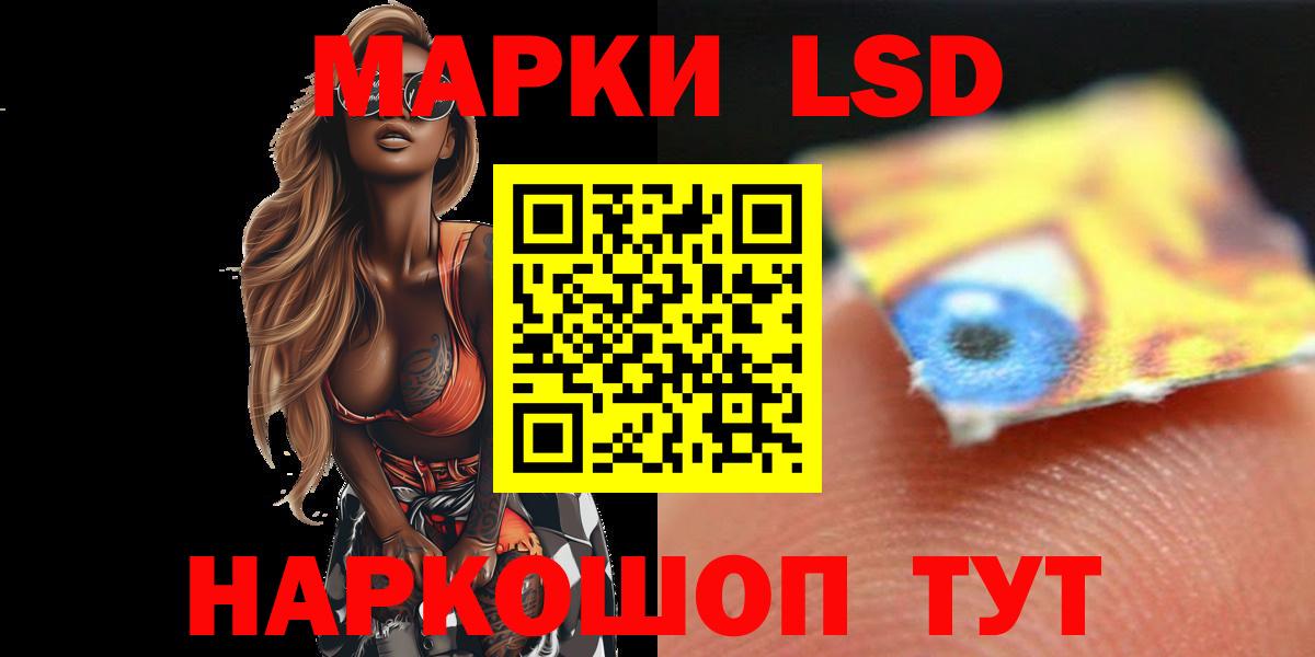 LSD-25 экстази ecstasy  Вход с VPN  Лсд 25 экстази ecstasy  Борисоглебск 
