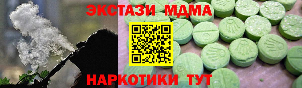 МДМА VHQ Борисоглебск