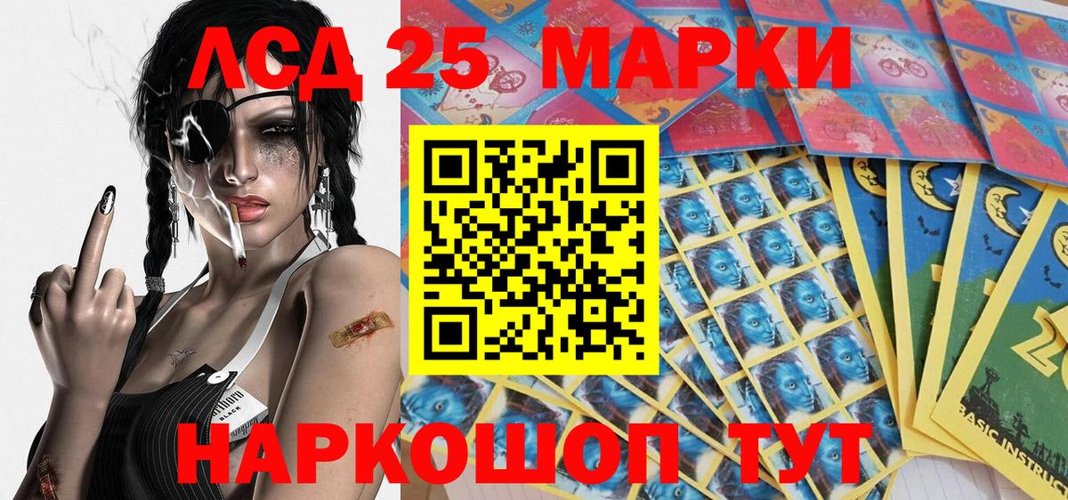 Марки NBOMe 1,5мг  Марки N-bome  Борисоглебск  Вход с VPN 