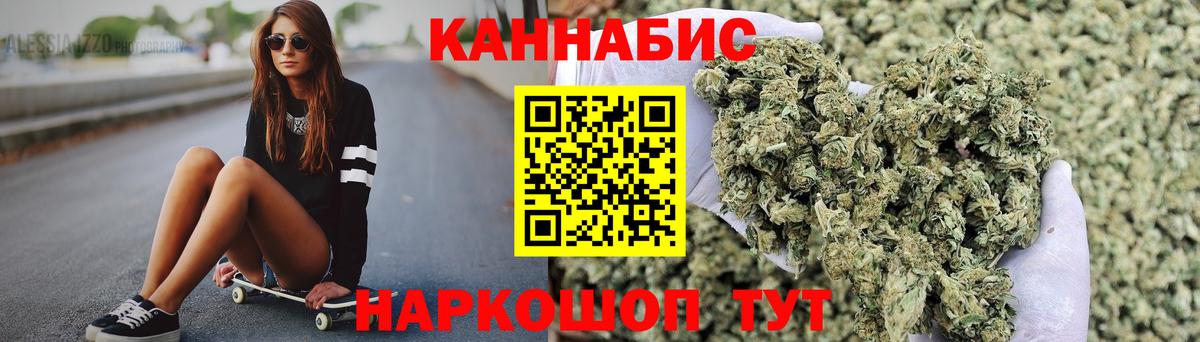 Борисоглебск  Канабис AK-47  Вход с VPN  Конопля AK-47  Бошки марихуана White Widow  Канабис планчик 